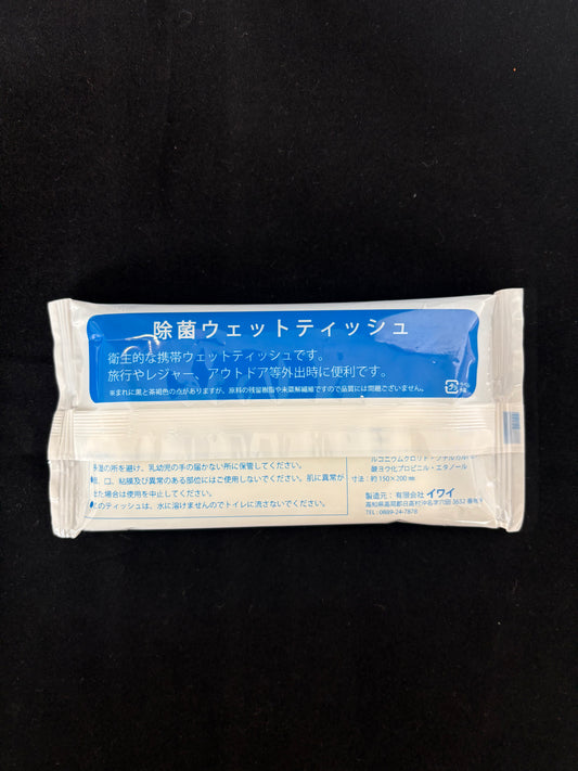 【国産】除菌ウェットティッシュ|10枚入|200個セット|名入れ商品ではありません