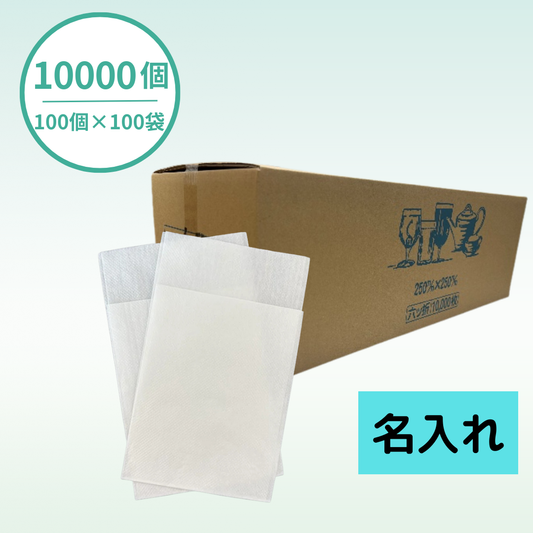 【国産】ナフキン１色｜六ツ折｜10000個セット