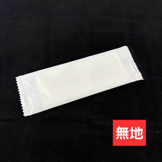 【国産】おしぼり平判タイプ｜厚手｜パールフィルム｜900個セット｜名入れ商品ではありません